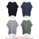 大きいサイズ レディース チュニック | GOLDJAPAN 大きいサイズ専門店 | 詳細画像16