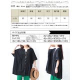大きいサイズ レディース チュニック | GOLDJAPAN 大きいサイズ専門店 | 詳細画像17