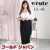 大きいサイズ レディース ボトムス | GOLDJAPAN 大きいサイズ専門店 | 詳細画像1