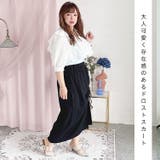 大きいサイズ レディース ボトムス | GOLDJAPAN 大きいサイズ専門店 | 詳細画像2