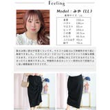 大きいサイズ レディース ボトムス | GOLDJAPAN 大きいサイズ専門店 | 詳細画像15