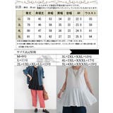 大きいサイズ レディース トップス | GOLDJAPAN　大きいサイズ専門店 | 詳細画像17 