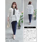 大きいサイズ レディース トップス | GOLDJAPAN　大きいサイズ専門店 | 詳細画像15 