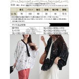 大きいサイズ レディース トップス | GOLDJAPAN　大きいサイズ専門店 | 詳細画像17 