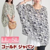 大きいサイズ レディース トップス | GOLDJAPAN　大きいサイズ専門店 | 詳細画像1 
