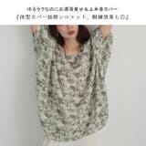 大きいサイズ レディース トップス | GOLDJAPAN　大きいサイズ専門店 | 詳細画像3 