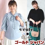 大きいサイズ レディース トップス | GOLDJAPAN 大きいサイズ専門店 | 詳細画像1
