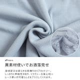 大きいサイズ レディース トップス | GOLDJAPAN 大きいサイズ専門店 | 詳細画像7