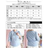 大きいサイズ レディース トップス | GOLDJAPAN 大きいサイズ専門店 | 詳細画像17
