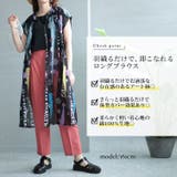 大きいサイズ レディース チュニック | GOLDJAPAN 大きいサイズ専門店 | 詳細画像2