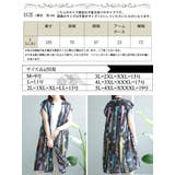 大きいサイズ レディース チュニック | GOLDJAPAN 大きいサイズ専門店 | 詳細画像17