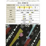 大きいサイズ レディース チュニック | GOLDJAPAN 大きいサイズ専門店 | 詳細画像18