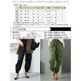 大きいサイズ レディース ボトムス | GOLDJAPAN　大きいサイズ専門店 | 詳細画像17 