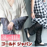 大きいサイズ レディース レッグウォーマー | GOLDJAPAN 大きいサイズ専門店 | 詳細画像1