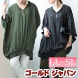 大きいサイズ レディース トップス | GOLDJAPAN 大きいサイズ専門店 | 詳細画像1