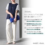 大きいサイズ レディース トップス | GOLDJAPAN 大きいサイズ専門店 | 詳細画像2