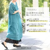 大きいサイズ レディース ボトムス | GOLDJAPAN 大きいサイズ専門店 | 詳細画像2