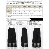 大きいサイズ レディース ボトムス | GOLDJAPAN 大きいサイズ専門店 | 詳細画像18