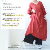 大きいサイズ レディース ボトムス | GOLDJAPAN　大きいサイズ専門店 | 詳細画像2 