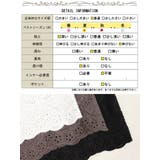 大きいサイズ レディース ボトムス | GOLDJAPAN　大きいサイズ専門店 | 詳細画像18 