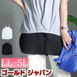 大きいサイズ レディース トップス | GOLDJAPAN 大きいサイズ専門店 | 詳細画像1