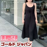 大きいサイズ レディース ワンピース | GOLDJAPAN　大きいサイズ専門店 | 詳細画像1 