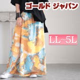 大きいサイズ レディース ボトムス | GOLDJAPAN 大きいサイズ専門店 | 詳細画像1