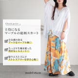 大きいサイズ レディース ボトムス | GOLDJAPAN 大きいサイズ専門店 | 詳細画像2
