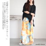 大きいサイズ レディース ボトムス | GOLDJAPAN 大きいサイズ専門店 | 詳細画像3