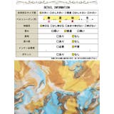 大きいサイズ レディース ボトムス | GOLDJAPAN 大きいサイズ専門店 | 詳細画像18