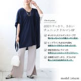 大きいサイズ レディース チュニック | GOLDJAPAN　大きいサイズ専門店 | 詳細画像2 