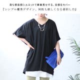 大きいサイズ レディース チュニック | GOLDJAPAN　大きいサイズ専門店 | 詳細画像3 