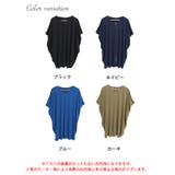 大きいサイズ レディース チュニック | GOLDJAPAN　大きいサイズ専門店 | 詳細画像16 