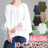 大きいサイズ レディース トップス | GOLDJAPAN　大きいサイズ専門店 | 詳細画像1 