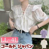 大きいサイズ レディース トップス | GOLDJAPAN　大きいサイズ専門店 | 詳細画像1 