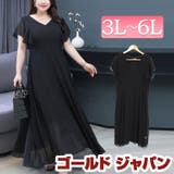 大きいサイズ レディース ワンピース | GOLDJAPAN 大きいサイズ専門店 | 詳細画像1