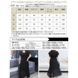 大きいサイズ レディース ワンピース | GOLDJAPAN 大きいサイズ専門店 | 詳細画像17