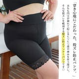 大きいサイズ レディース インナー | GOLDJAPAN 大きいサイズ専門店 | 詳細画像2