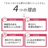 大きいサイズ レディース インナー | GOLDJAPAN 大きいサイズ専門店 | 詳細画像3