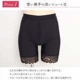 大きいサイズ レディース インナー | GOLDJAPAN 大きいサイズ専門店 | 詳細画像4