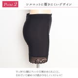 大きいサイズ レディース インナー | GOLDJAPAN 大きいサイズ専門店 | 詳細画像5