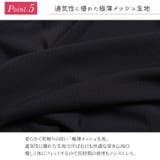 大きいサイズ レディース インナー | GOLDJAPAN 大きいサイズ専門店 | 詳細画像8