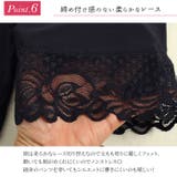 大きいサイズ レディース インナー | GOLDJAPAN 大きいサイズ専門店 | 詳細画像9