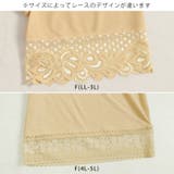大きいサイズ レディース インナー | GOLDJAPAN 大きいサイズ専門店 | 詳細画像12