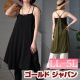 大きいサイズ レディース チュニック | GOLDJAPAN 大きいサイズ専門店 | 詳細画像1