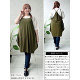 大きいサイズ レディース チュニック | GOLDJAPAN 大きいサイズ専門店 | 詳細画像15