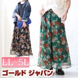 大きいサイズ レディース ボトムス | GOLDJAPAN 大きいサイズ専門店 | 詳細画像1