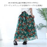 大きいサイズ レディース ボトムス | GOLDJAPAN 大きいサイズ専門店 | 詳細画像3