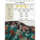 大きいサイズ レディース ボトムス | GOLDJAPAN 大きいサイズ専門店 | 詳細画像18