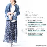大きいサイズ レディース ボトムス | GOLDJAPAN 大きいサイズ専門店 | 詳細画像2